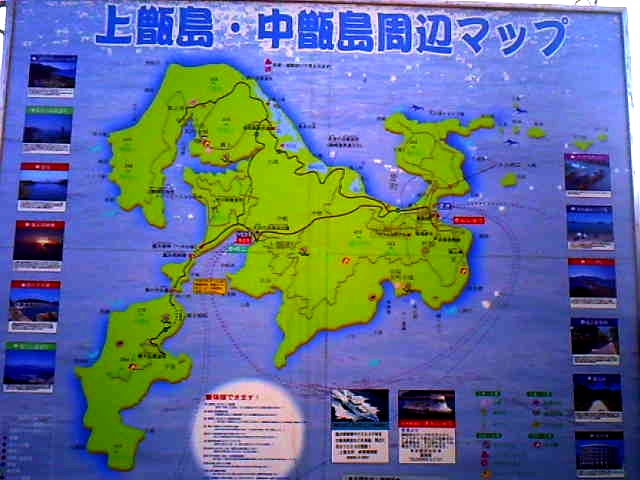 甑島の旅 島を回る 宿の食事がかなり豪華だった かご旅 鹿児島の観光名所や温泉 グルメ情報ガイド