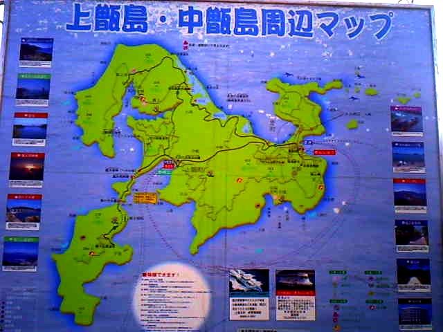 甑島　観光マップ