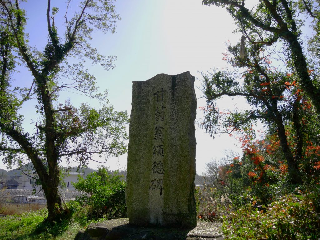 tokkou-shrine6